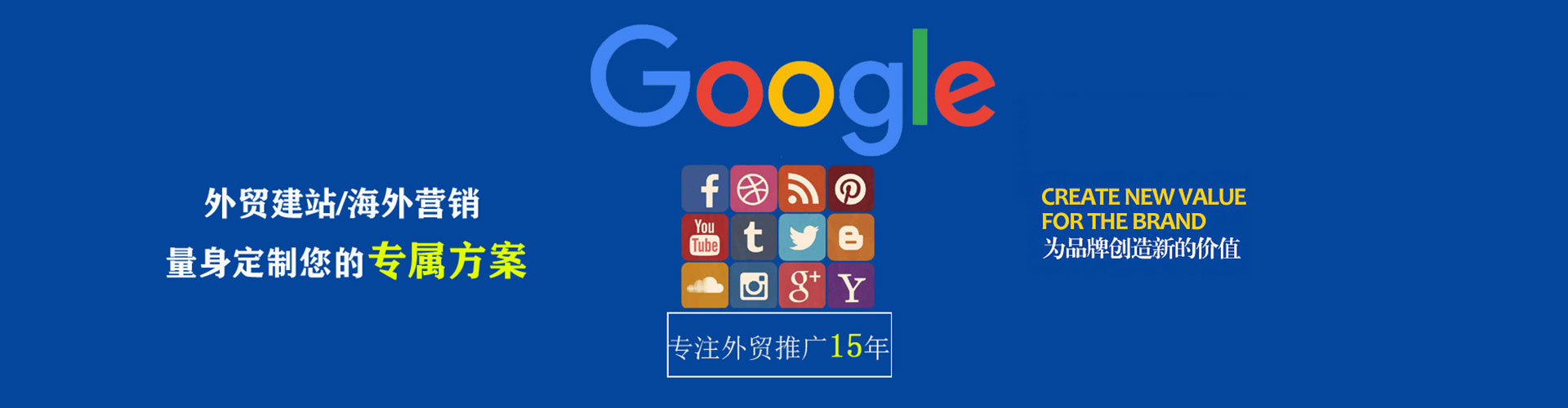 汝南推广信息流